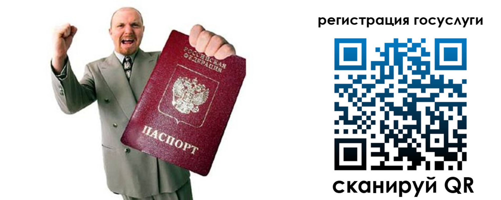 пропишу в квартире в Мурманске